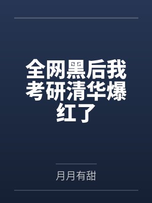 什么叫进攻型后腰啊