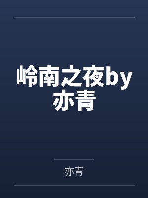 暗恋甜味限定短剧免费观看
