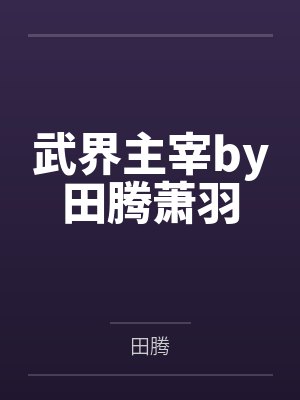 我的女友是富豪电视剧