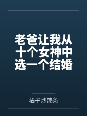 网游之狂兽逆天