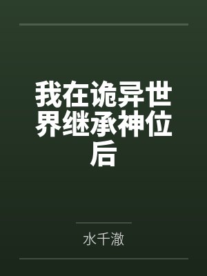 神奇的牛奶