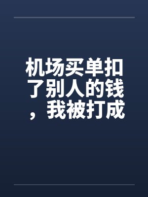 九天圣王现代风流记笔趣阁无弹窗