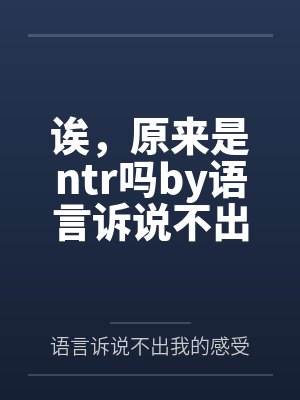 灵气复苏我能吞噬属性杏酱