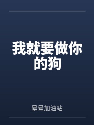 高手下山开启无敌之路