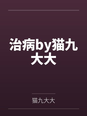 请不耍骚扰向导