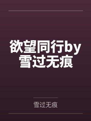 十年前你救我一命