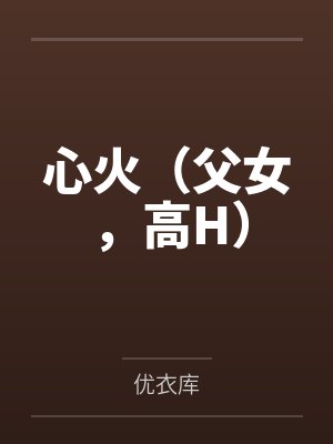 华娱从借钱开始空心水饺