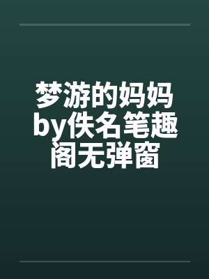 斗罗我才是天命之子免费阅读
