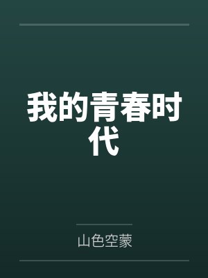 轩辕医尊百度百科