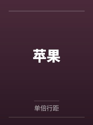 龙图是谁