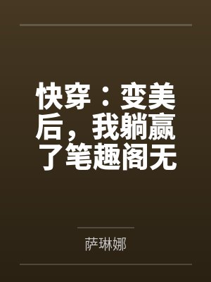 和离倒计时