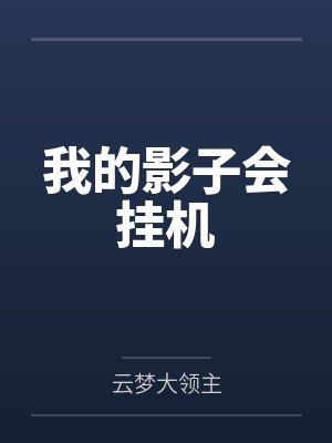 此生为你什么意思