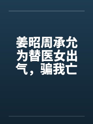 骑士持剑站立迎敌的是谁