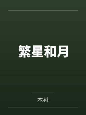 大国制造1980 大江流