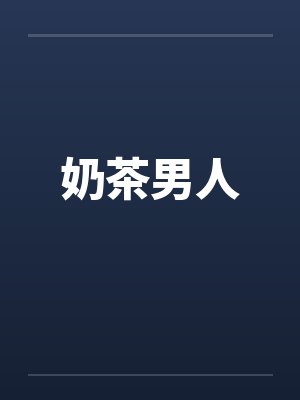 太古龙神境界划分