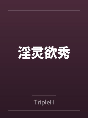在没有你的地方重生歌词