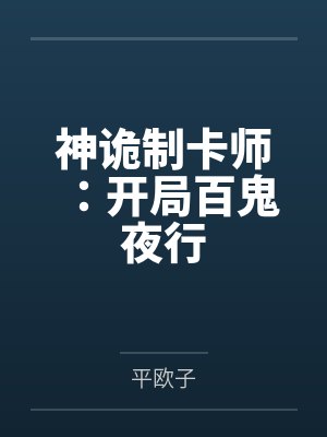 她们之间-绝望与希望