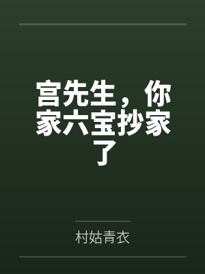 合租小说阅读笔趣阁