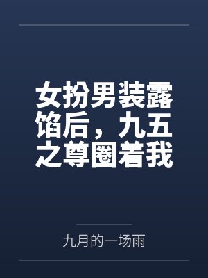 天启神星地图是真的还是假的