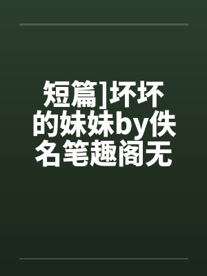 门卫老王破校花小说阅读免费完结版
