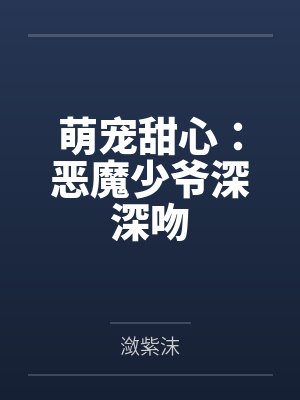 亲爱的热爱的欧强饰演者叫什么名字