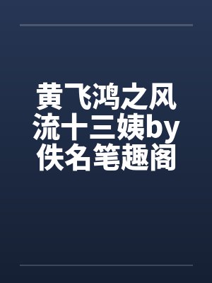 刘裕传记
