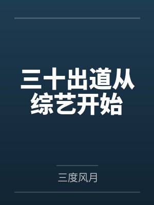 心尖血小说