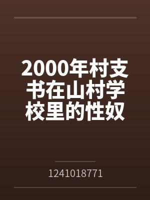 废柴逆袭老祖长生空间