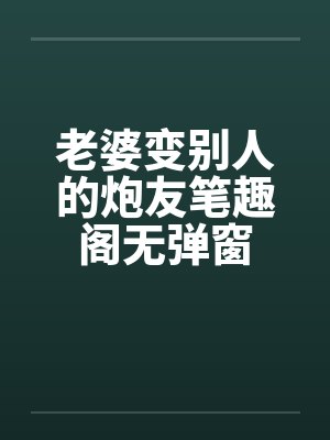 汉末小士族 牛角的二师兄下载