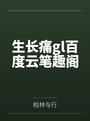 带刀法师全文TXT下载