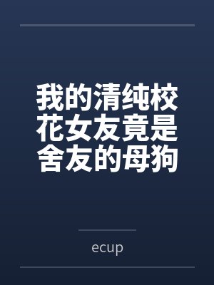 海岛渔场 胖胖的肉粽子