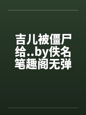 极灵混沌决