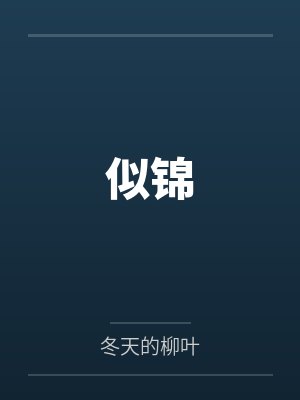 觉醒透视眼后，美女总裁坐不住了