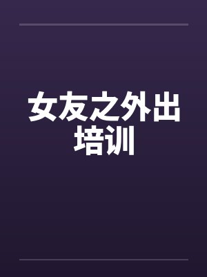 成为邪神的祭品后