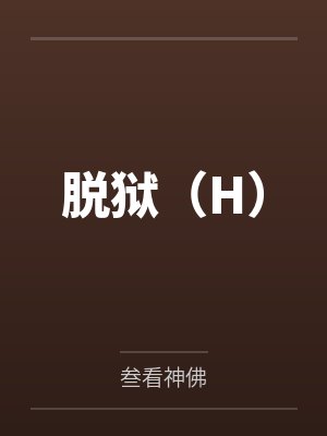 三姊妹电视剧