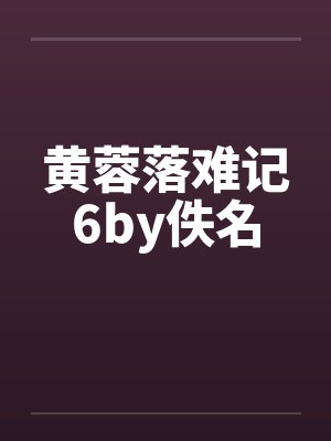 足球神级中场c罗梅西破防了无错马上