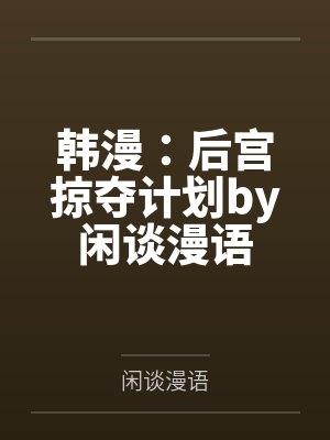 意外附身纳西