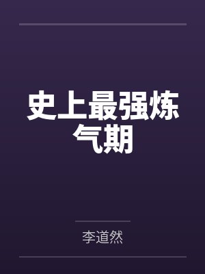 难产夜傅总