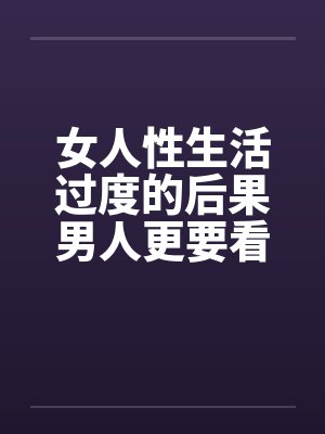 凡人修仙捡到一石头