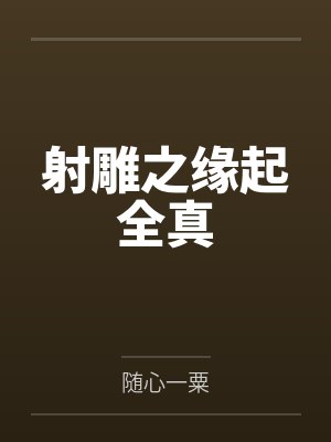 德姆斯特朗格林德沃