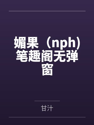 见此山海by方寸山