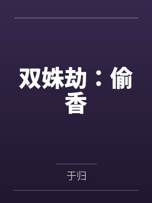 陆姝文