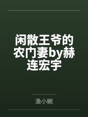 崩铁 请给玩家一个准确的血条