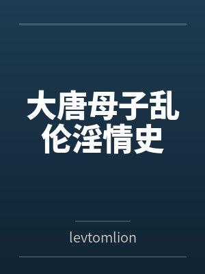 在御兽世界当万兽迷免费