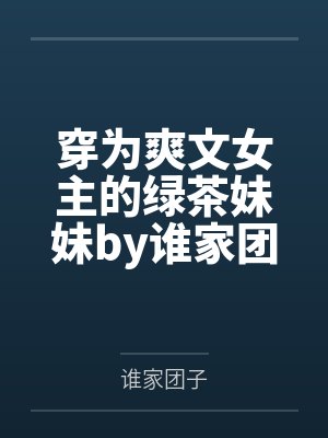 老婆任由助理羞辱我后，我杀疯了