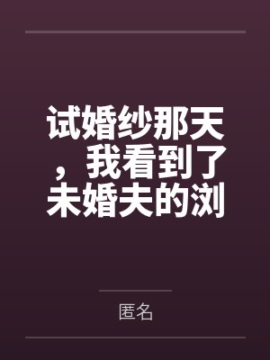 天相星