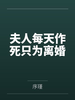 鉴宝财瞳