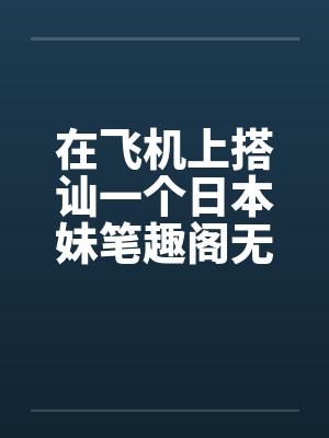 群星:巅峰帝国崛起