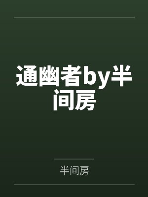 快穿之拯救反派计划苏璃