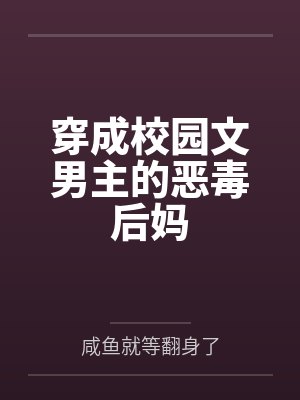 嫡姐一般指什么人